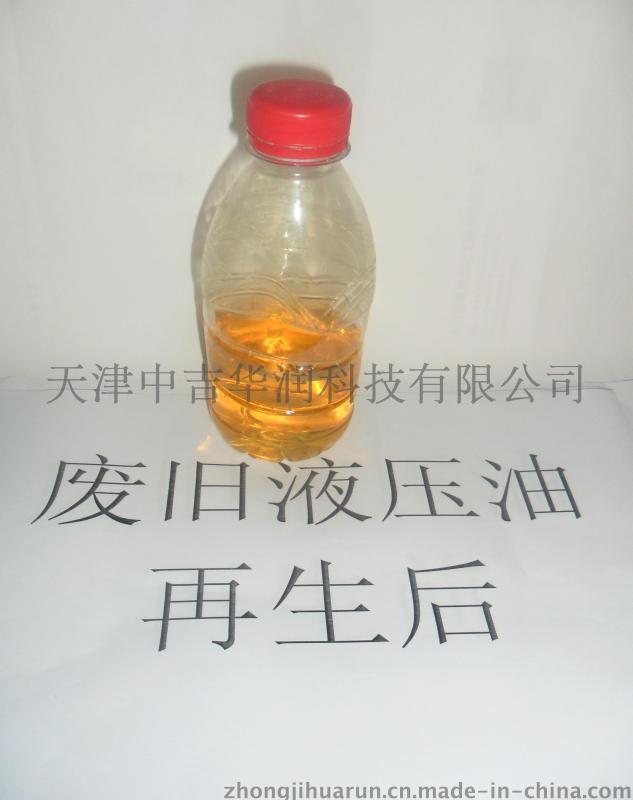 长城液压油上门过滤处理净化，无耗材润滑油净化设备质量保证