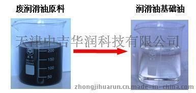 液压油处理/上海液压油再生/壳牌液压油上门过滤