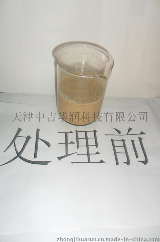承德润滑油净化服务公司达国标/新技术液压油齿轮油上门过滤净化