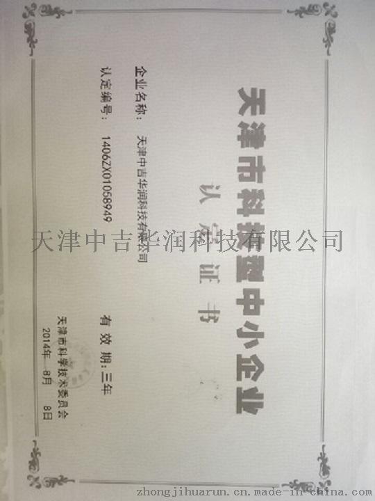 上门液压油净化公司，润滑油再生净化服务