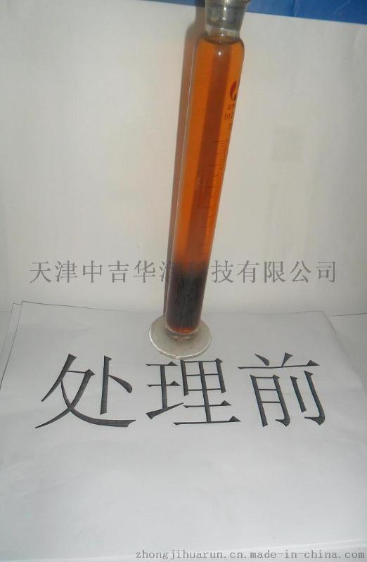 润滑油净化上门处理，北京润滑油再生净化达国标